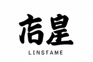 《片场打卡记录里的异常》打卡表格封面