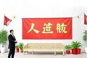 《凌晨三点的道歉直播》时间线整理封面，深绿底色配白色字幕条